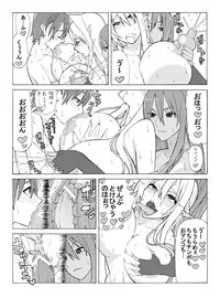 [Hidari-Kiki] Mudai