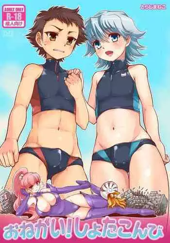 【MotherHero】[くると] お母さんにちゅーしなさい