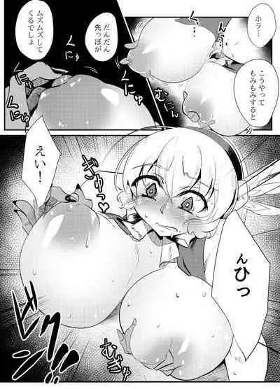 Blind Shine IF01