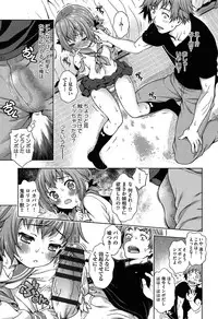 [Yakiniku King] Off The Record