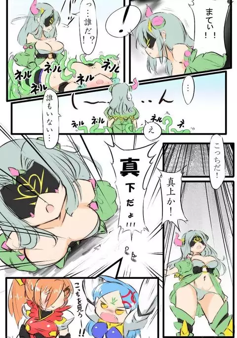 MS Shoujo VS Sono 10