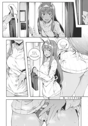 Farao to issho ~ nitokurisu dousei goudou ~