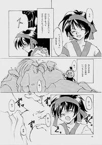 (C61) [INKPOT (Oyari Ashito)] B-COLLECTION (Various)