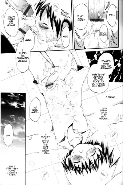 Okujou de Matsu | Waiting on the Roof