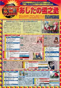 BugBug 2001-11