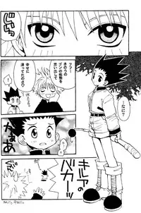 Jiyuu Na Hito (HunterxHunter)
