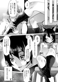 COMIC Unreal 2018-04 Vol. 72 [Digital]