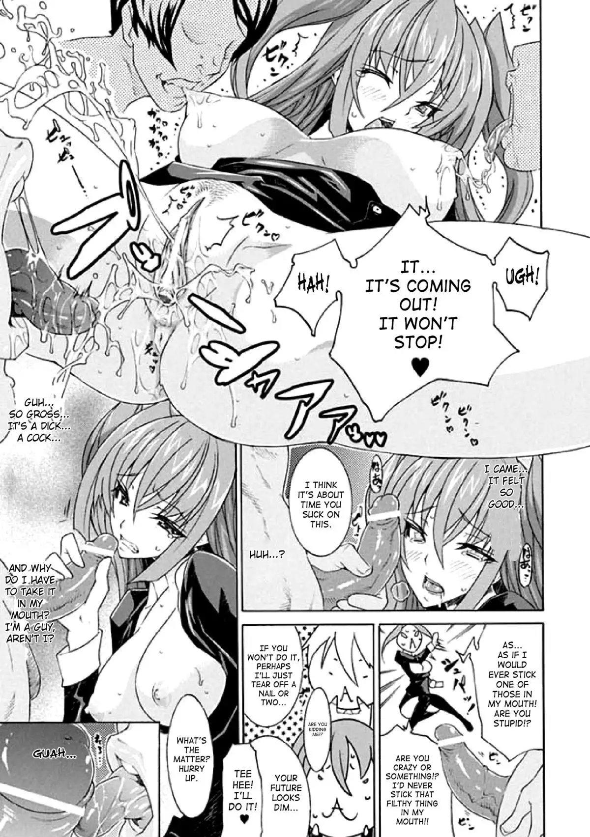 Seitenkan Anthology Comics 1