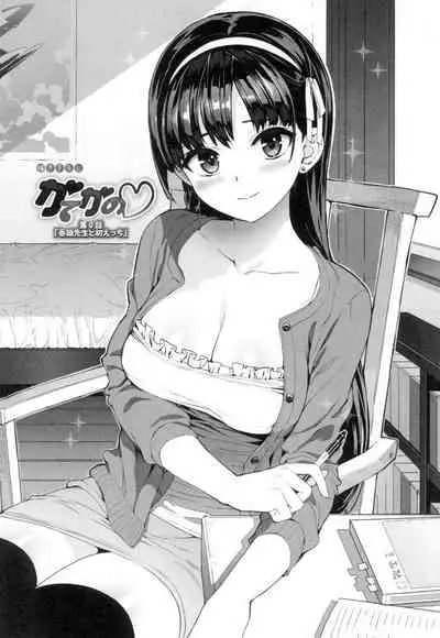 Katekano♡