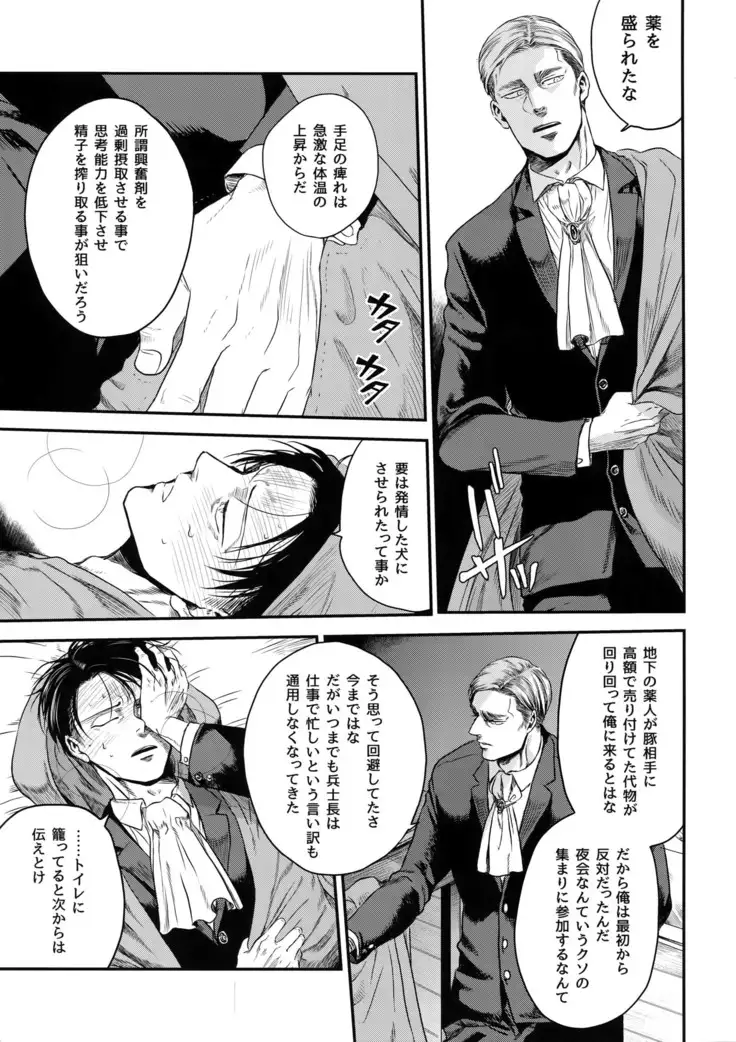 Continuance