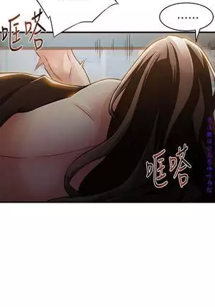 弱點 【中文】