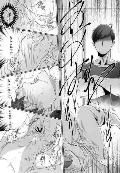 [7575 (Naggoro)] Destiny (Osomatsu-San)