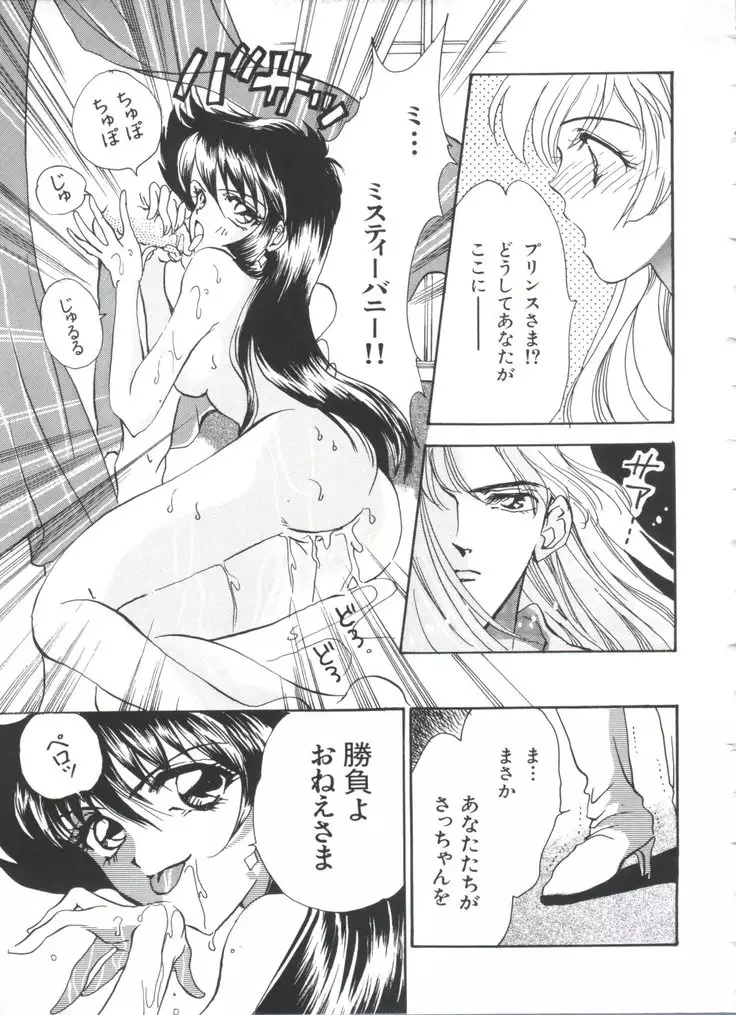 Teigeki F