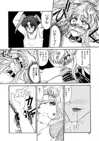 [Usagi Kei] Shiawase With you