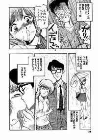 [AKIRA] Abunai Pheromone