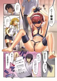 (C90) [Werk (Andou Shuki)] Oshigoto Theater 4 (The IDOLM@STER MILLION LIVE!)