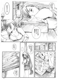 [Circle Kuusou Zikken (Munehito)] Kuusou Zikken Vol. 2 [Digital]