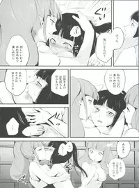 [locon] Naburi no Kyoushitsu