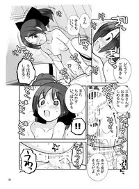 [Rokumonsen (Tamahagane)] Roshutsu Shoujo Itan Jyuuni Hen [Digital]