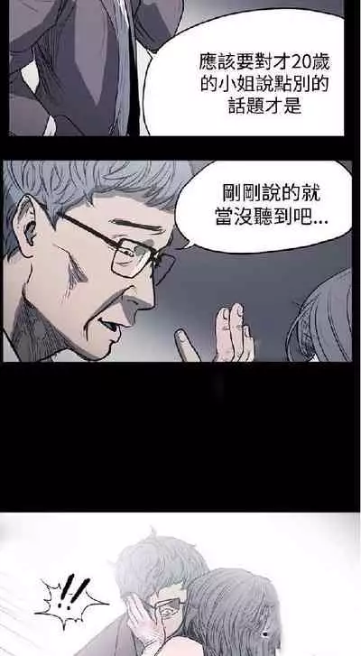 膚淺女 1-5