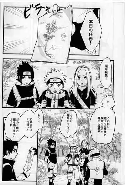 Ore-tachi Tomodachi desu! 4