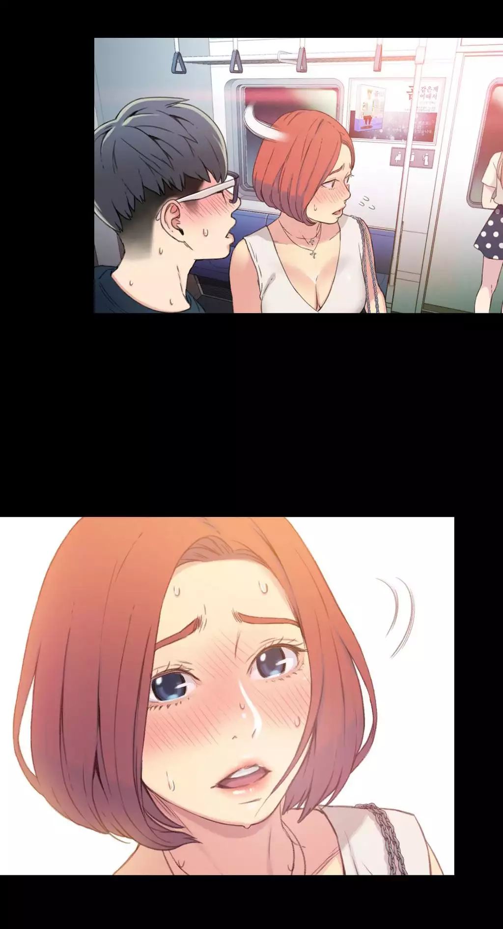 Sweet Guy Chapter 04