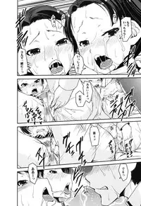 COMIC MUJIN 2013-08 [Digital]