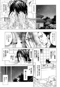 COMIC Mugen Tensei 2018-10 [Digital]
