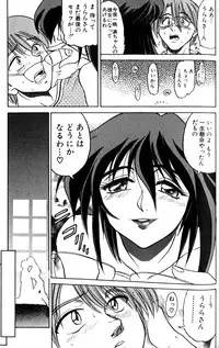 [DISTANCE] Shiawase Ni Naritai