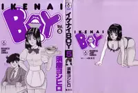 [Yoshihiro Suma] Ikenai Boy 05