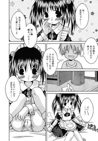 Comic Rin Vol. 10 [2005-10]