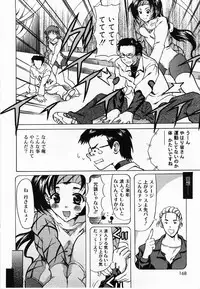 [Yokoi Rego] De De De Defrag