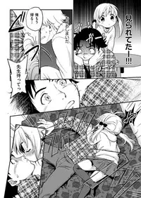 COMIC AUN 2017-04 [Digital]