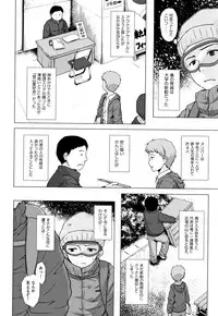 Monokemono