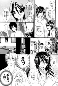(C73) [DEWDROP (Sakurai Kouki)] Imouto Junkie HYPER! (Bleach)