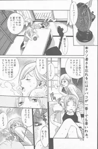 COMIC Penguin Club Sanzokuban 2001-09