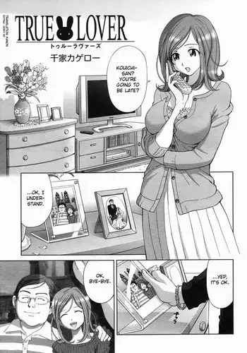 風紀委員の懲罰