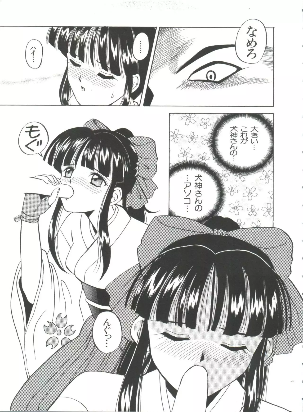Teigeki Ou