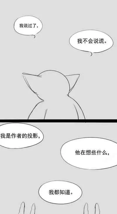 Lu