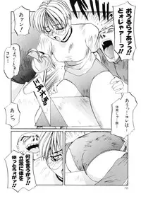 [MAC-V] Ai no Syanikusai (The carnival of love)
