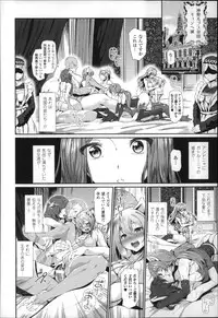 [Suzuhane Suzu] Majuu Jouka Shoujo Utea