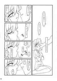 (C65)) [A.W.P.] Comic Materia Extra Nyannyan (Ukagaka)