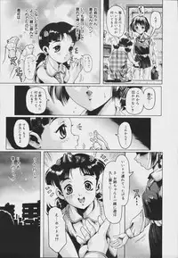 [Anthology] [2006-07-10] COMIC MEGAPLUS Vol.34 (2006-08)