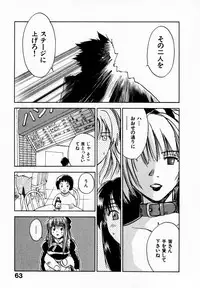 [Juichi Iogi] Reinou Tantei Miko / Phantom Hunter Miko 09