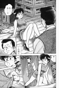 [Tooyama Hikaru] Mune-kyun Deka Vol.2