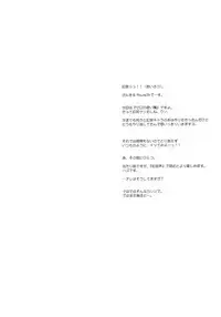 (C71) [MEKONGDELTA & DELTAFORCE (Route39, Zenki)] VOID (Zero no Tsukaima)