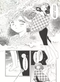 [Anthology] Aniparo Miki 2 (Various)