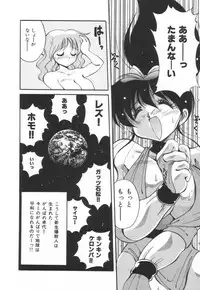 [Kawamoto Hiroshi] Mantouka Retsuden Akatsuki-chan