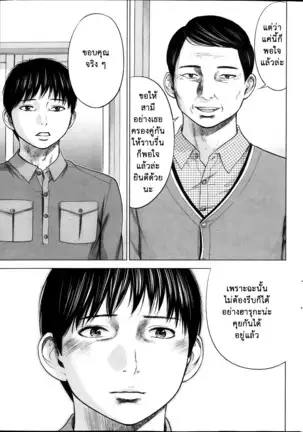 Netoraserare Vol.1-3