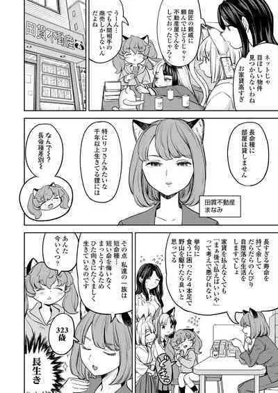 Towako 15